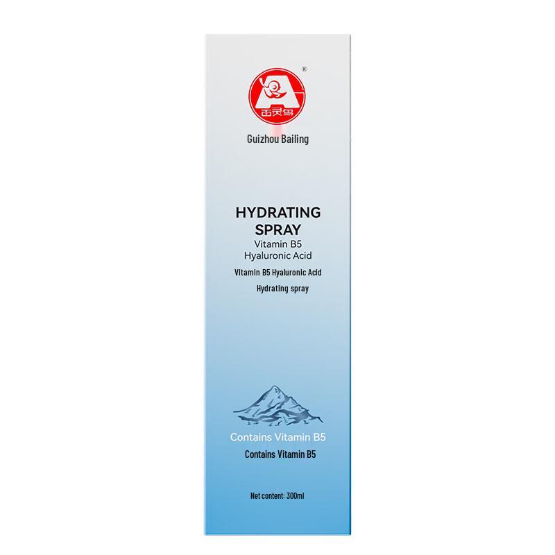 Bailingniao Hydrating Facial Spray