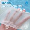 Breathable jelly glue student no steel ring soft support bra cover gathered anti-sagging breathable thin