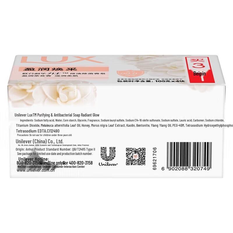 lux Assorted Soap Bar Pack with Foaming Nets