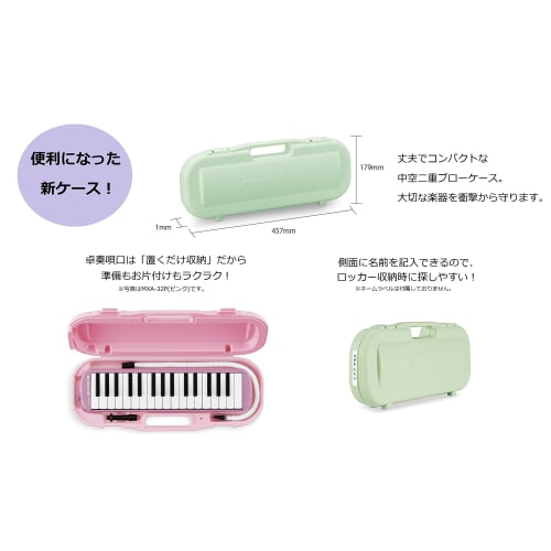 SUZUKI MXA-32G Melodion Alto 32-Key Melodion Harmonica, Pastel Green, Lightweight Body with Hard Case