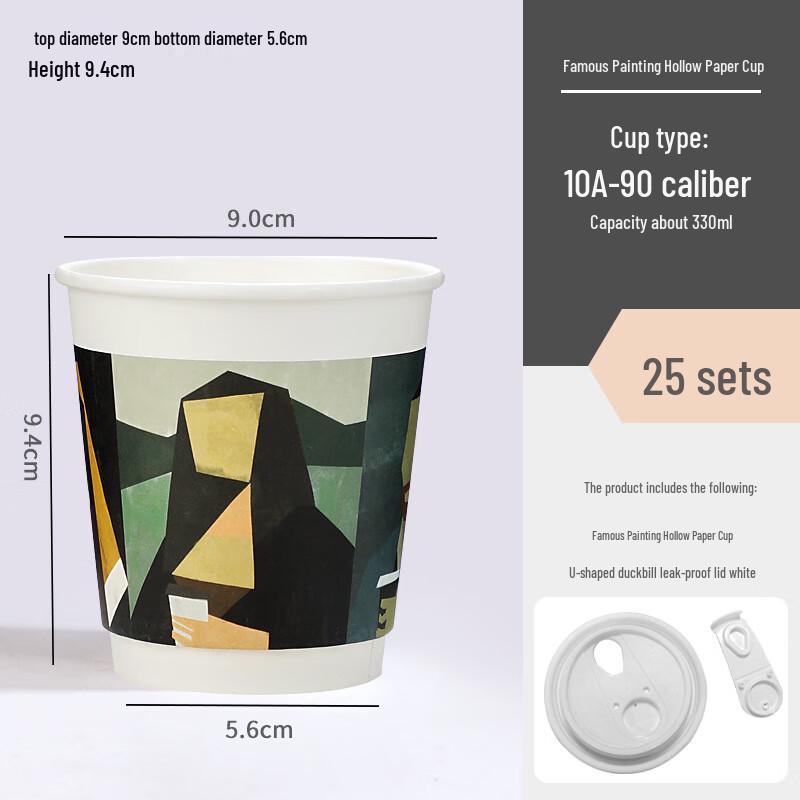 Zhou Mushi 330ml Disposable Paper Cups with Lids