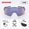Swans Made in Japan Sports Sunglasses Golf Mirror Anti-Reflective Coating Large Lens Contraim CR-3901 GMR Blue Mirror/Smoke.