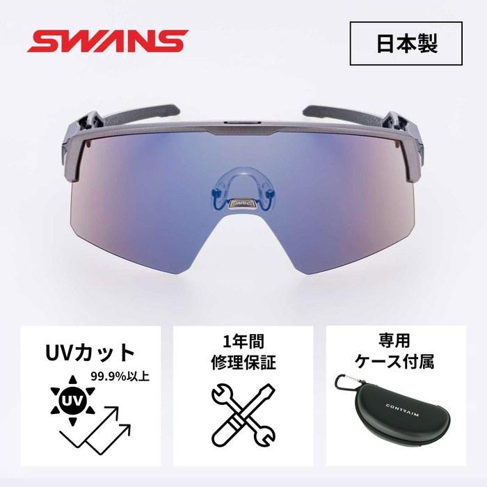 Swans Made in Japan Sports Sunglasses Golf Mirror Anti-Reflective Coating Large Lens Contraim CR-3901 GMR Blue Mirror/Smoke.