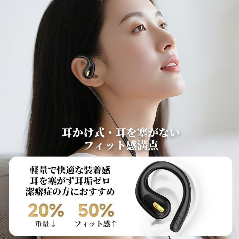[New in 2025] Wired 3.5mm Open-Ear Headphones with Microphone, Over-Ear Design, No Ear Blockage, Open-Ear Design, Supports Calls, Adjustable Volume,