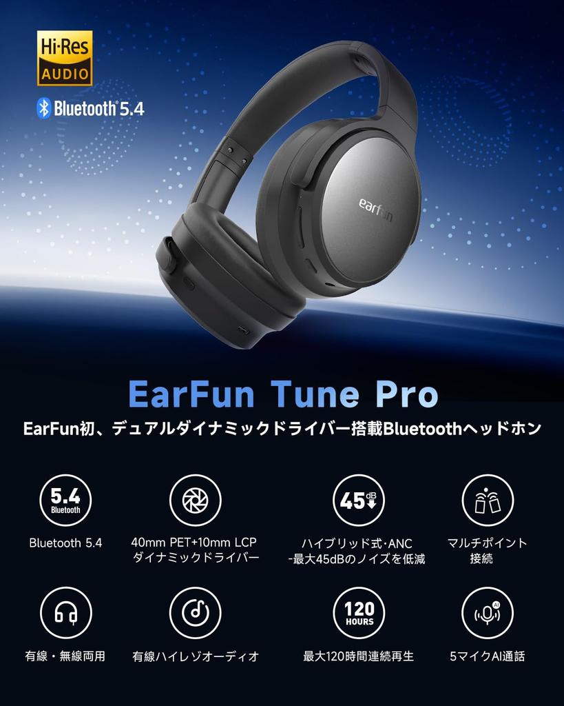 [Vítěz VGP 2025 Zlaté ocenění] Bezdrátová sluchátka EarFun Tune Pro, Bluetooth 5.4, [40mm + 10mm Duální měniče], Bezdrátová & USB-C & Kabelová AUX