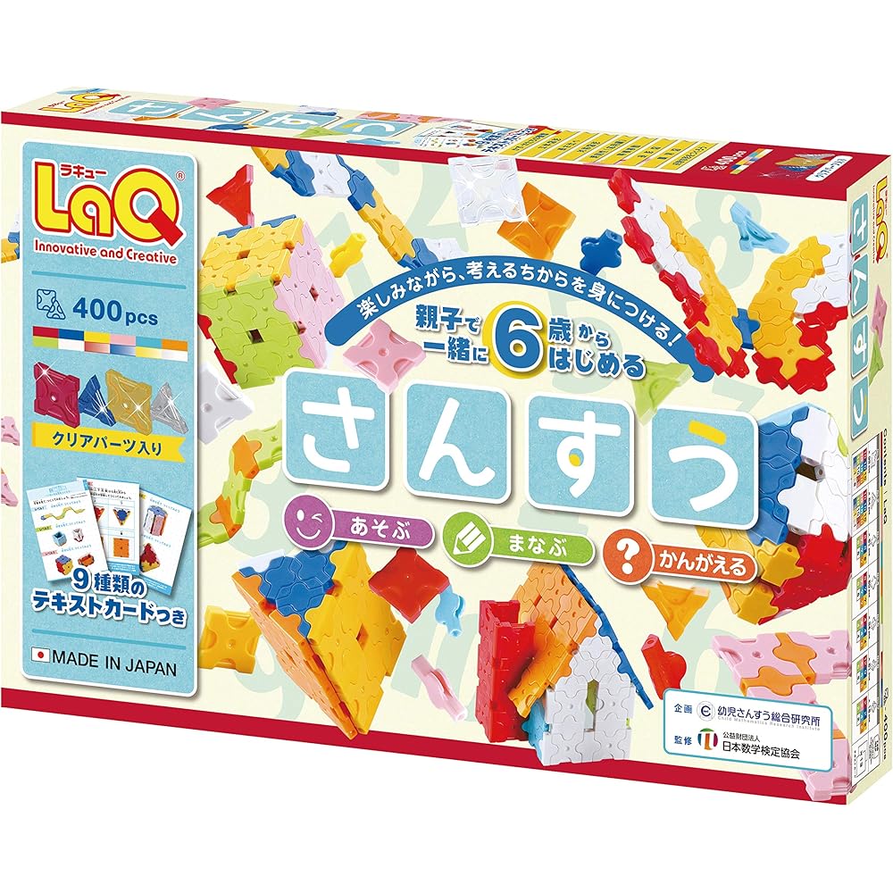 Yoshiritsu LaQ Math Building Blocks 400 Pieces Educational Toy