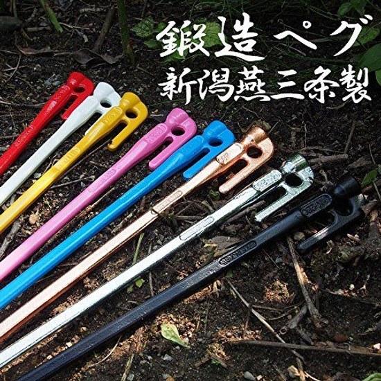 Ellisse Forged Peg Stake 28cm Cation Electrodeposition Coating 8-Piece Set MK-280K MADE JAPAN