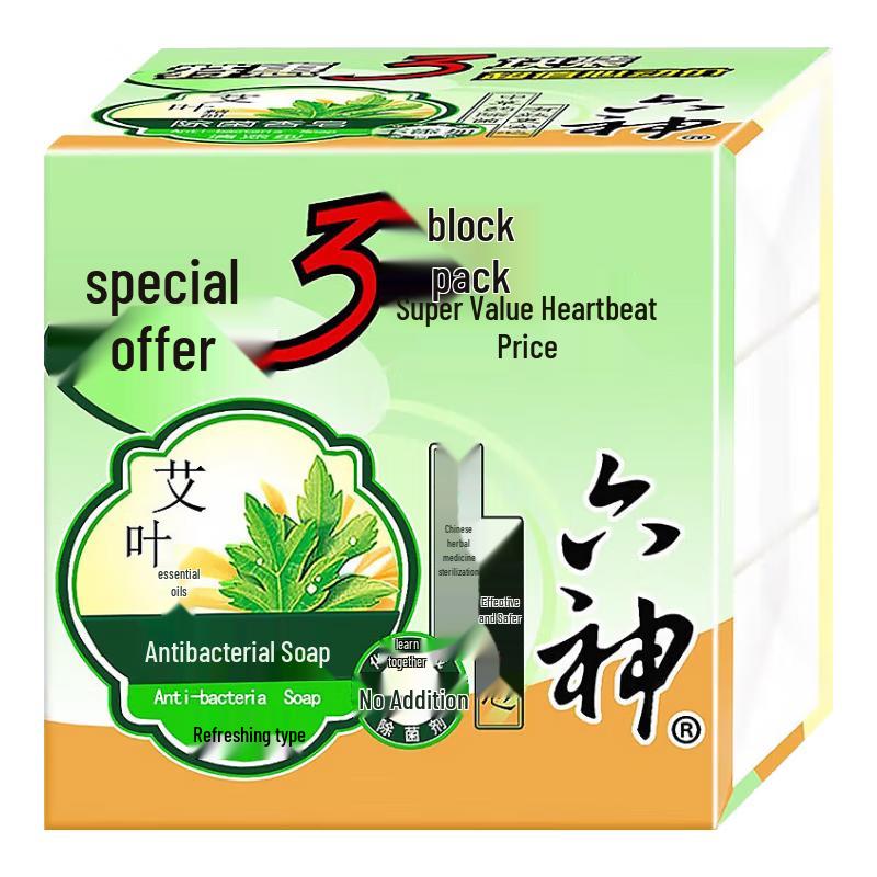 Liushen Wormwood Cooling Antibacterial Bar Soap