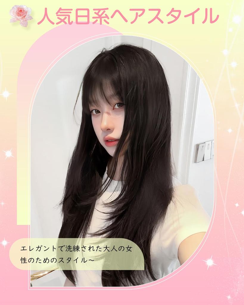 Sofeiyan Wig Long Straight Layer Cut Wig Black Brown Full Wig Cosplay Everyday Use Natural Women Small Face Popular Heat Resistant Wig Fashion