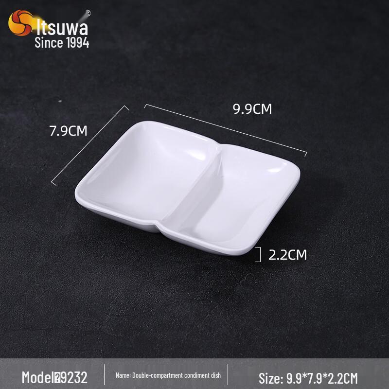WUHE Melamine Double Compartment Sauce Dish