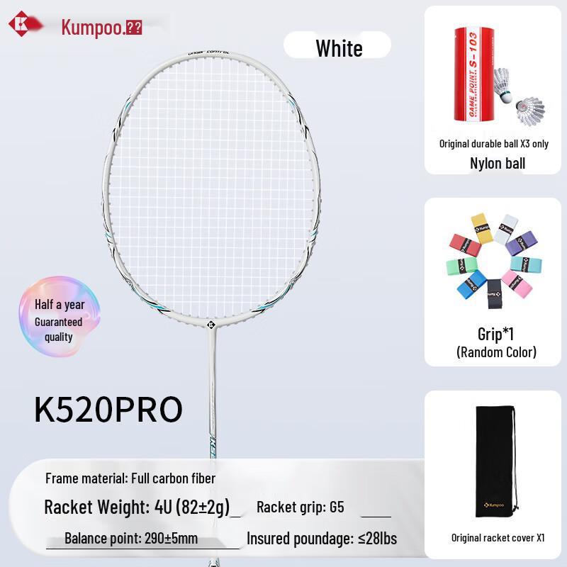 

KUMPOO k520pro Full Carbon Badminton Racket