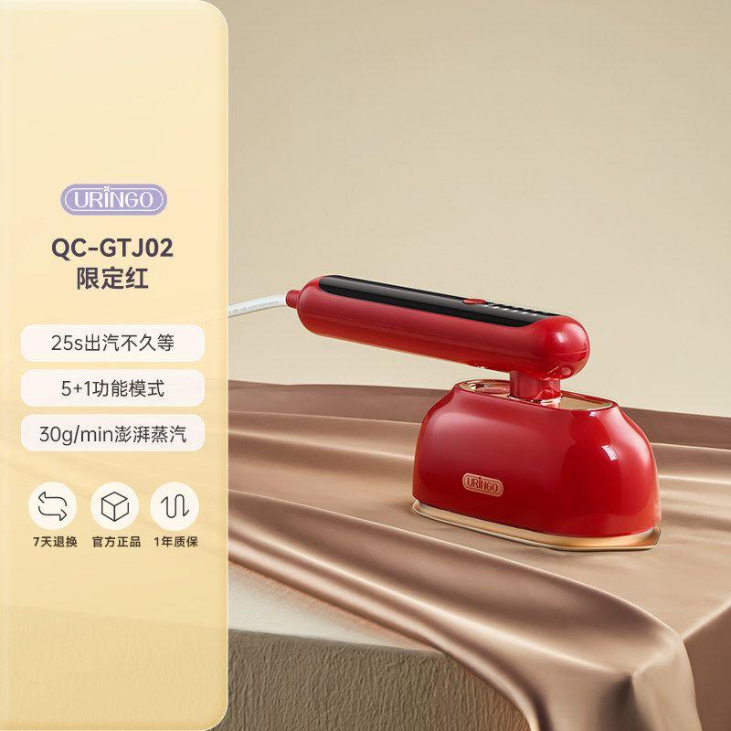 

Colorful Dingdang Ironing Machine for Home Use, Small Handheld Garment Steamer, Portable Steam Iron, Electric Iron, Magic Ironing Tool [Limited Red] Quick Ironing + Steam in 25S