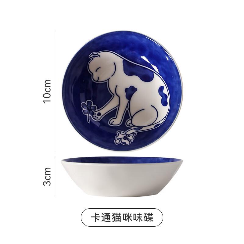 

Cute Cat Ceramic Seasoning Dish Set