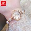 OLEVS Damen Uhr Mode Elegantes Perlenarmband Armbanduhr für Damen Luxus Diamantlünette Wasserdicht Damen Quarzuhren 5640