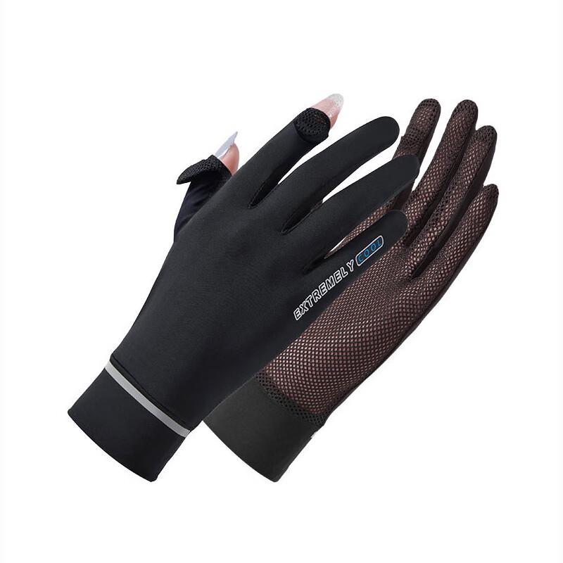 Lilang Summer Sun Protection Gloves