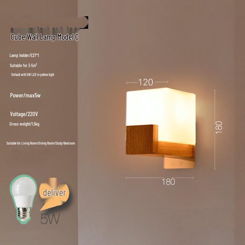 Sugar Cube Wooden Wall Lamp with Shelf
