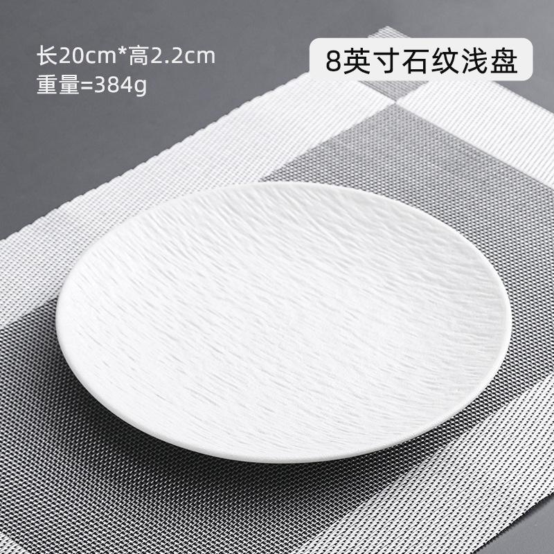 Black dish ceramic plate disc white Western restaurant tableware Barbecue grilled meat serving plate Ceramic frosted steak plate