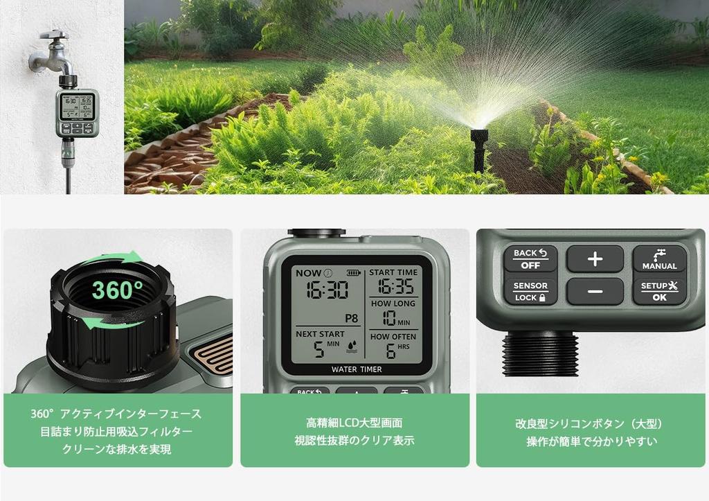 Automatic Watering Timer with 8 Programmable Steps, Rain Delay, Manual, and Automatic Modes, for Lawn and Garden Irrigation (Army Green)