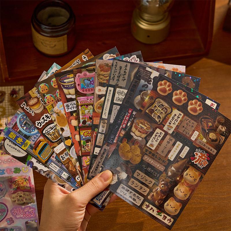 1300 Pcs Stickers Freeze-Frame Memories Series Cute Food Text Ancient Style Material Handbook Creative Diy Decorative Decals