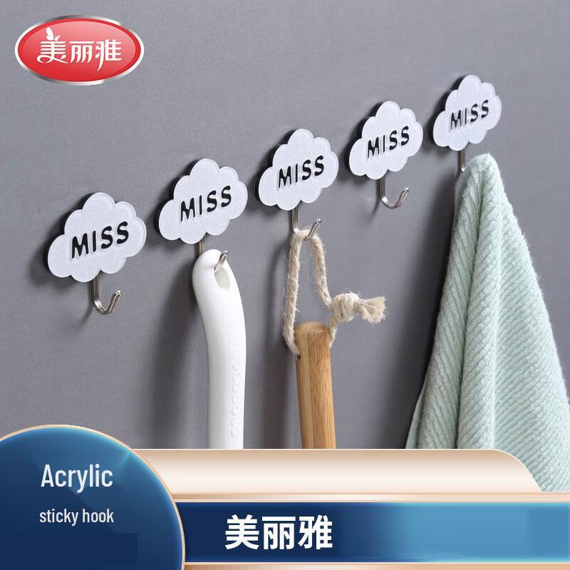 

Meiliya Acrylic Adhesive Hooks