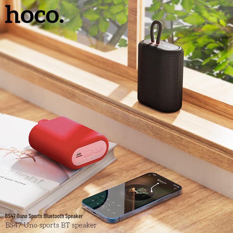 HOCO BS47 Portable Bluetooth Speaker