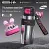 COOKER KING CC Rabbit Series Kids Dual-Drink Insulated Water Bottle