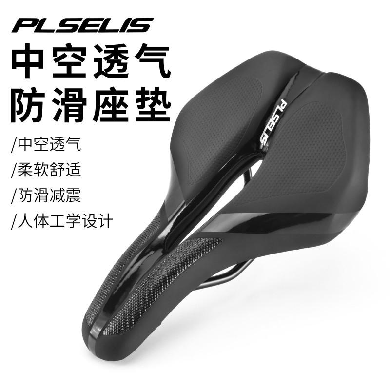 Comfortable Mountain Bike Saddle With Hollow Cutout Thick PU Foam Padding Non-Slip Matte Black Surface Ergonomic Short Nose
