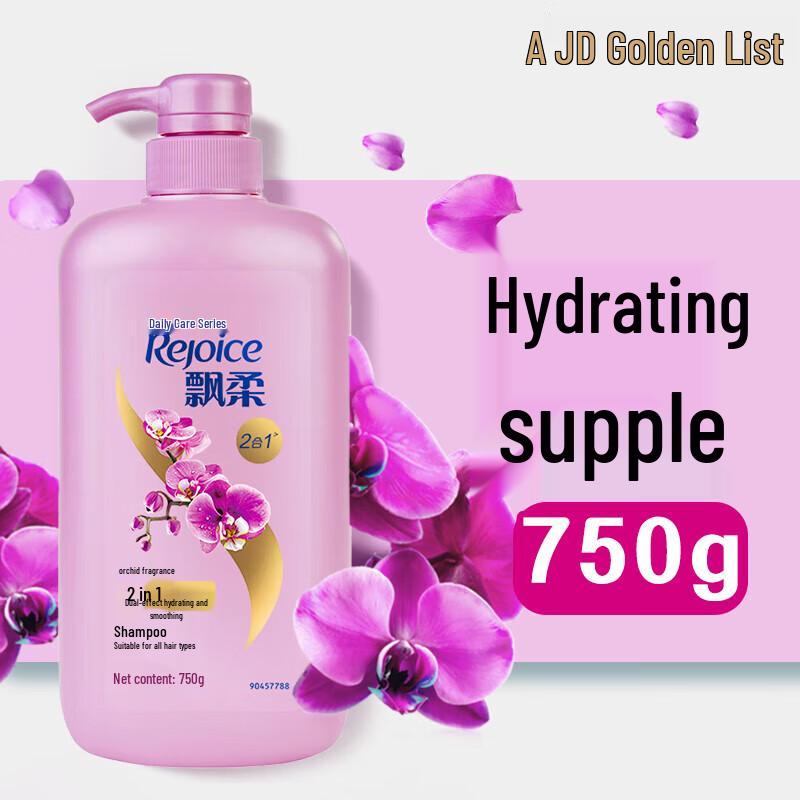 

Rejoice Daily Care Hydrating Smooth Shampoo Family Pack
