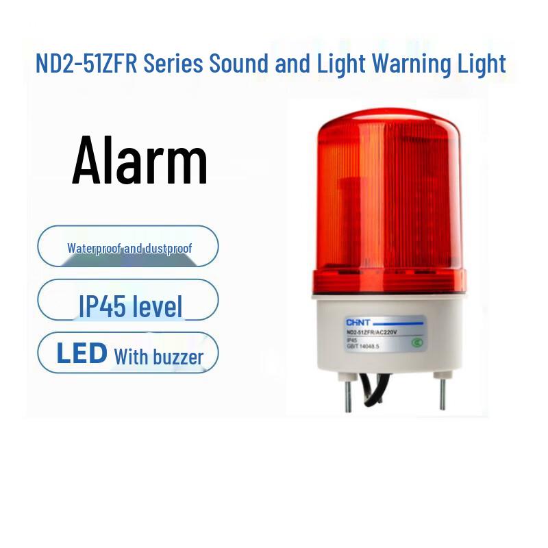 Baishenniu Rotating Warning Light with Buzzer
