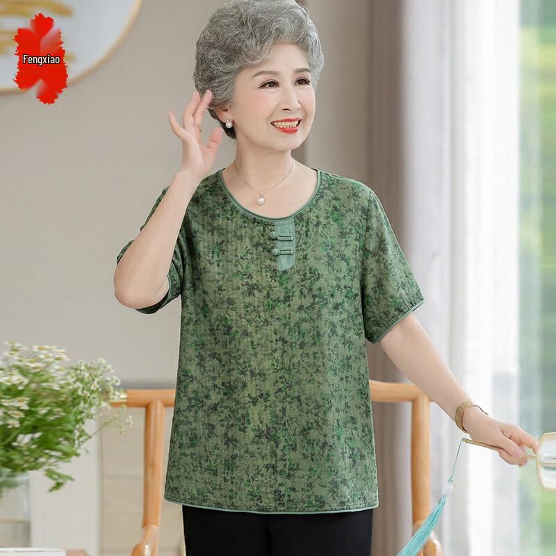 

Women s Floral Print Summer Top & Pant Set 2XL