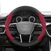 Suitable for d111 Suede Matte Carbon Fiber Texture Steering Wheel Cover Suitable for R4 B8 A3 8P B6 B7 A6 C6 A1 A5 8L Tt C5 B5 111d