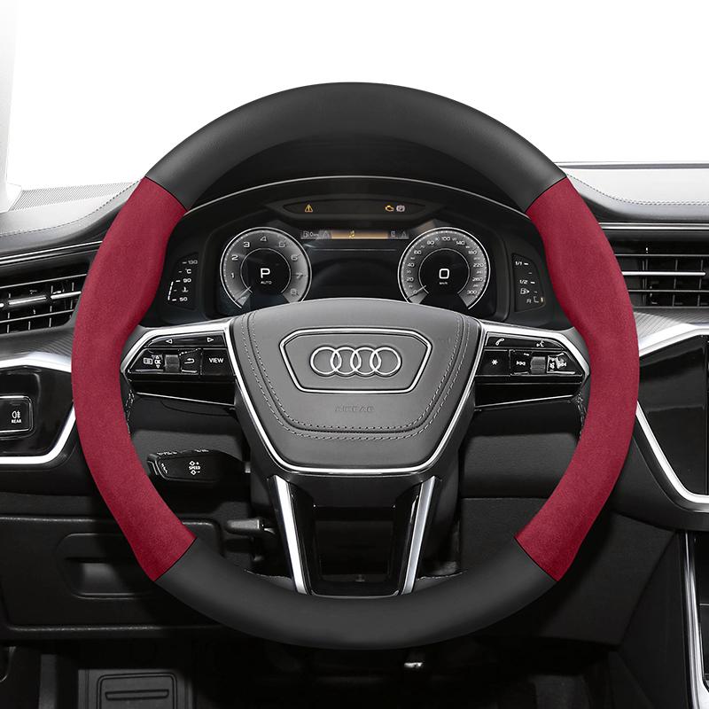 Suitable for d111 Suede Matte Carbon Fiber Texture Steering Wheel Cover Suitable for R4 B8 A3 8P B6 B7 A6 C6 A1 A5 8L Tt C5 B5 111d