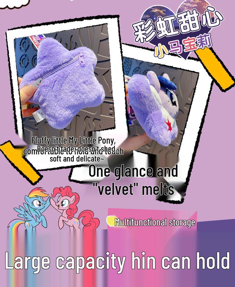 My Little Pony Plush Keychain: Cute Cartoon Mini Coin Purse Pendant, Perfect Horse Gift