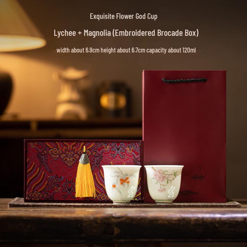 Exquisite Floral Ceramic Master Tea Cup Embroidered Brocade Box