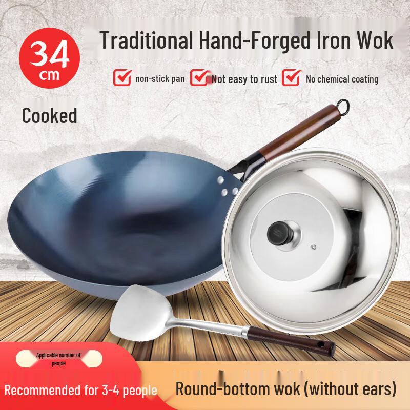 Yicang 34CM Pre-Seasoned Uncoated Iron Wok Set