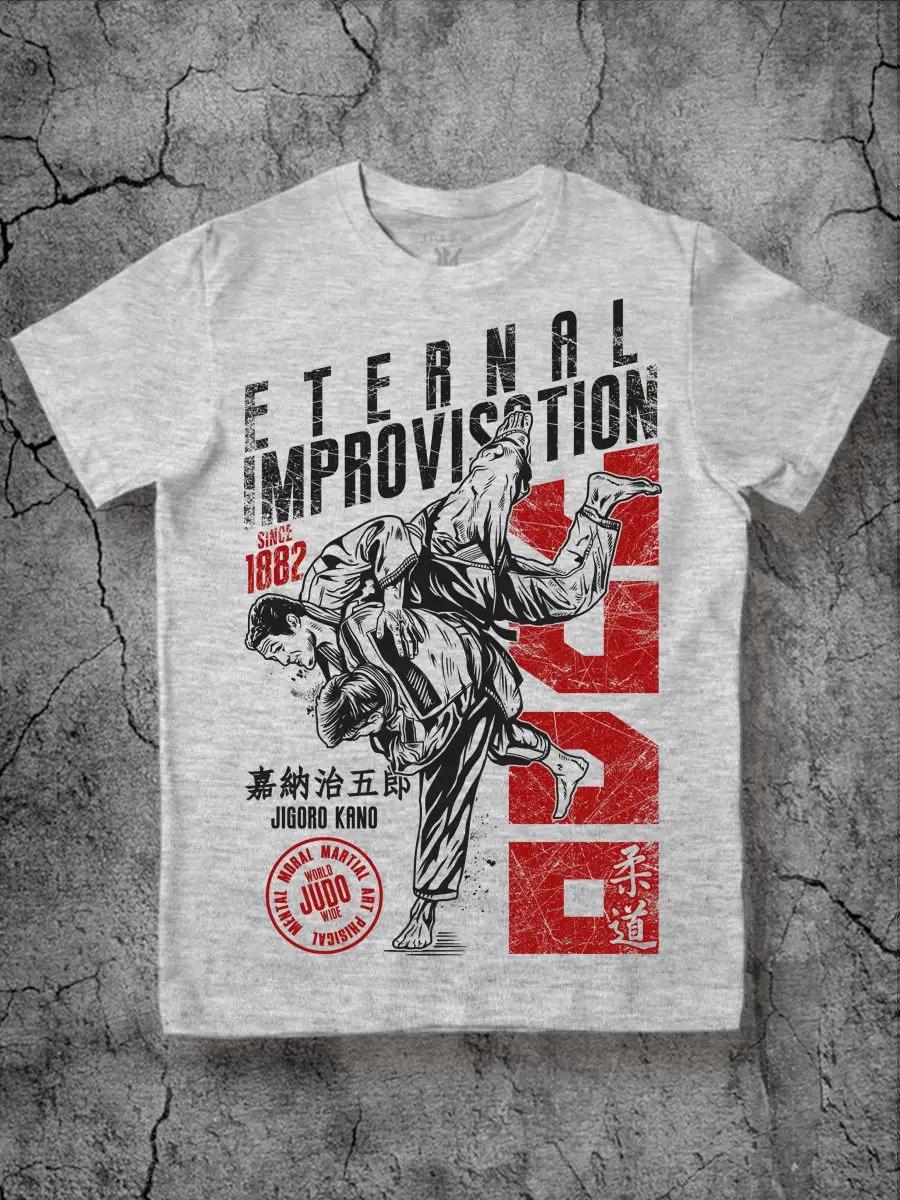 

Printed Judo T-shirt M