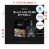 [POB] MEOVV [BITE NOW] The 2nd EP Album (KITTY PLUSH Ver.)