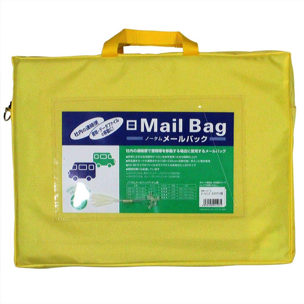 

Sakura Crepas Mail Bag A4 with Gusset Yellow NM-11-Y