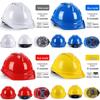 ABS Safety Helmet for Construction and Engineering - Breathable, Thickened, and Printed Design for Electrician Labor Protection.