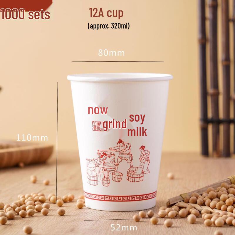 

Yipan Disposable Paper Cup with Lid and Straw