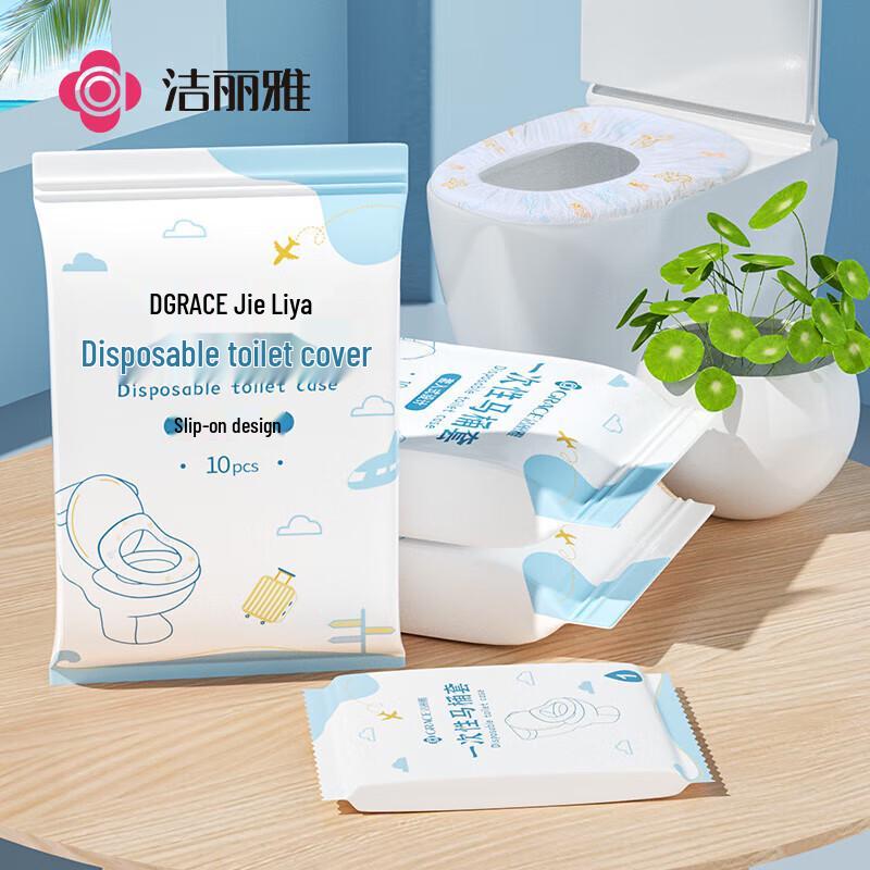 Jellyat Disposable Waterproof Toilet Seat Covers