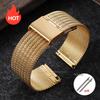 0.6 Milanese Mesh Watch Strap 18mm 20mm 22mm Universal Bracelet for Seiko for DW Sport Stainless Steel Wristband Accessories