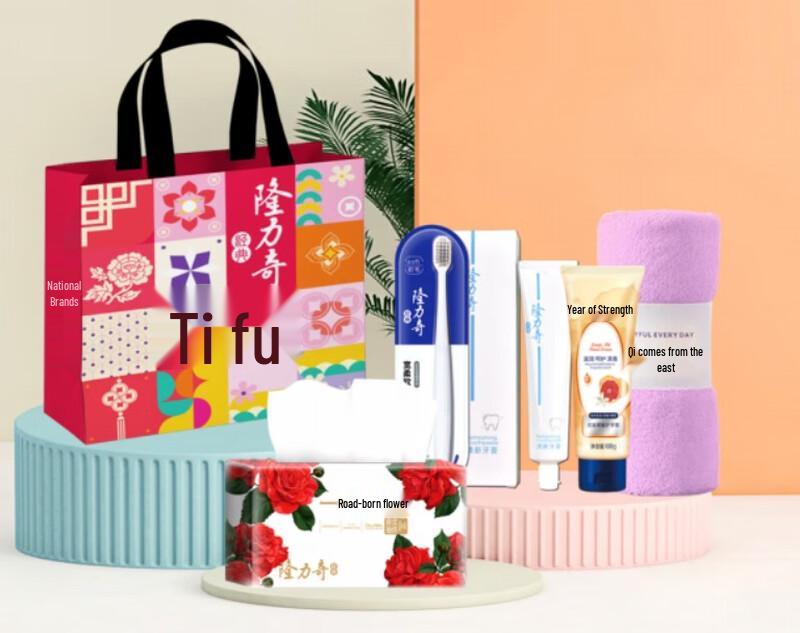 Longliqi Tifu Natural Fragrance 5-Piece Skincare Set