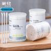 Chahua Cotton Swabs for Ear & Nose Cleaning