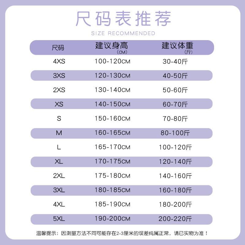 Unisex Volleyball Uniform Set Beach Indoor Court Games Sportswear Bamboo Fiber Team Jersey Shorts