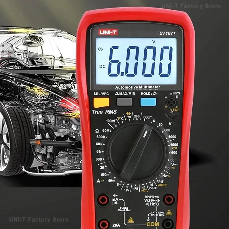 UNI-T UT105+ UT107+ Intelligent anti burn digital high-precision multimeter for automotive repair