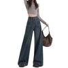Street personality wide-leg jeans women's spring and autumn new retro wide-leg pants pear-shaped body mopping pants