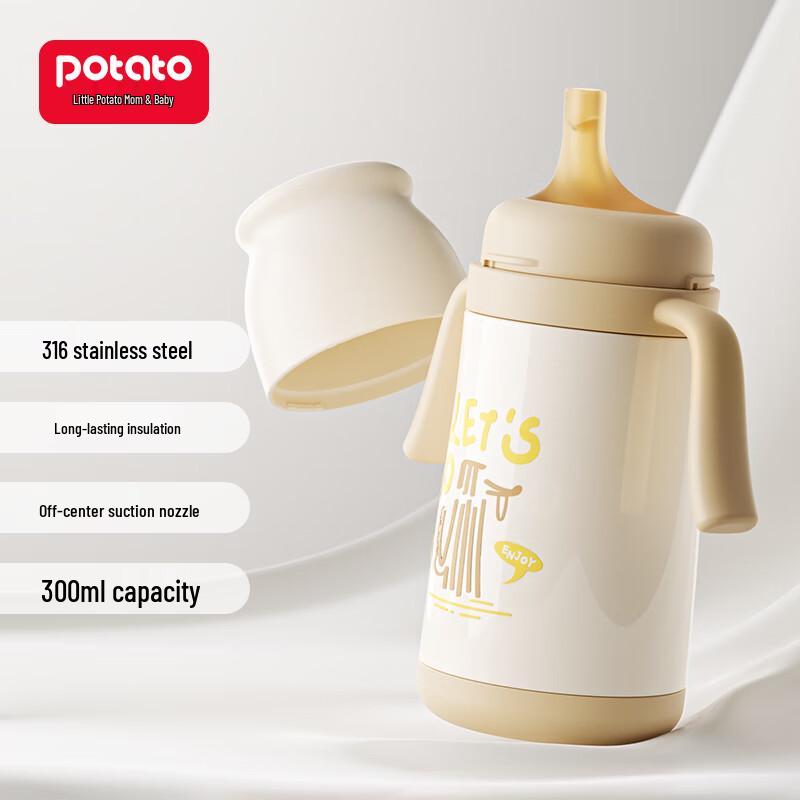 Potato Insulated 316SS Baby Straw Bottle with Handle