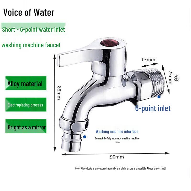 Shuizhisheng DN20 Alloy Single Cold Washing Machine Faucet
