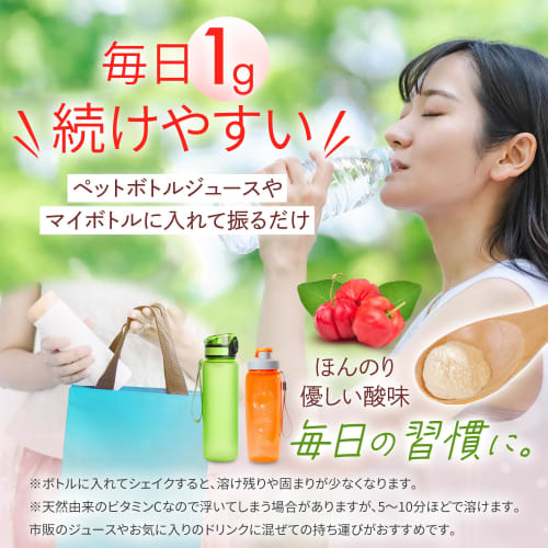 Official Health Food Genryoya Organic Acerola Powder, Natural Vitamin C Supplement. 1g per day is enough for approximately 30 days. 30g x 1 bag. 170 t